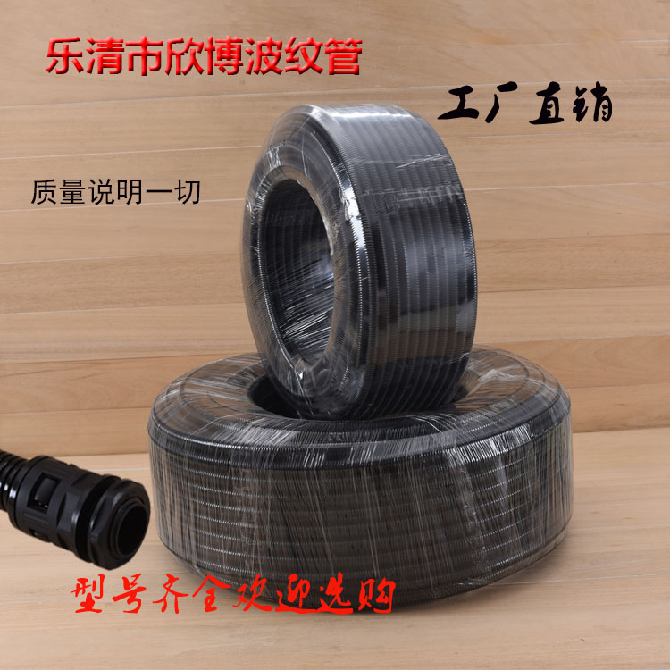 Manufacturers direct selling PP flame retardant plastic corrugated pipe AD13AD15 8AD18 5 AD21 2 AD25 ripple soft