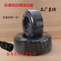 Factory Direct sales of flame retardant PP plastic corrugated pipe AD13 AD15 8 AD18 5 AD21 2 AD25VO level