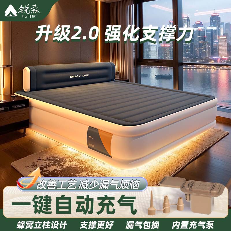Inflatable Mattress for Home Use, Single or Double Folding Bed, Outdoor Camping Sleeping Pad, Fully Automatic Thickened Inflatable Mattress