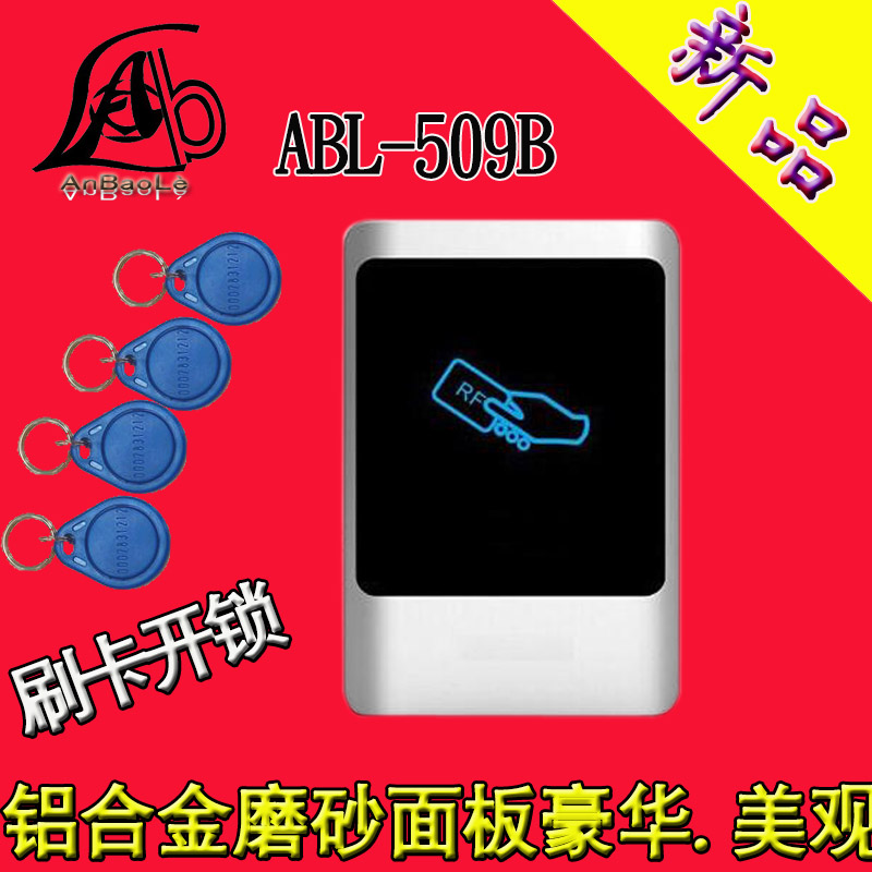 anbaole brand waterproof aluminum alloy door fasting large capacity inductive unlocking swiping device system All