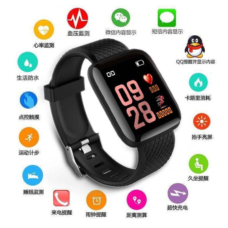 Large color screen smart bracelet multi-functional men and women sports pedometer bluetooth watch Xiaomi Huawei Apple Watch universal