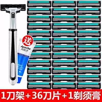 Лезвие, крем, 36