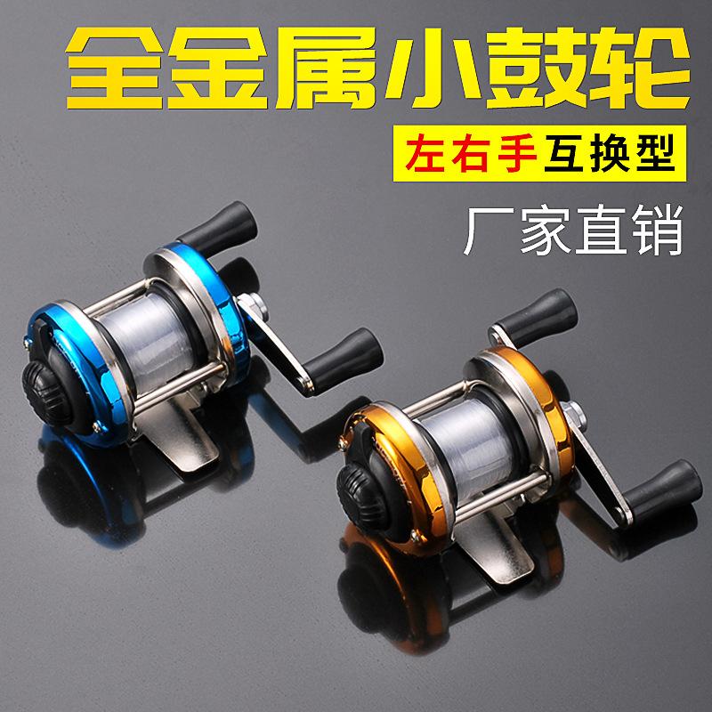 Miniature metal ice fishing wheel ancient wheel water drop wheel palm treasure drum type winter fishing wheel with line