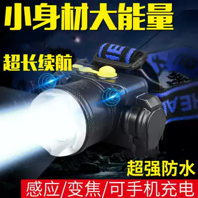 Headlights, strong light, rechargeable LED lights, super bright long-range outdoor head-mounted search flashlight, mine light