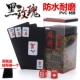 PVC mờ tất cả nhựa chơi bài Mahjong du lịch du lịch cầm tay thẻ chơi không thấm nước Mahjong chim sẻ chơi bài - Các lớp học Mạt chược / Cờ vua / giáo dục