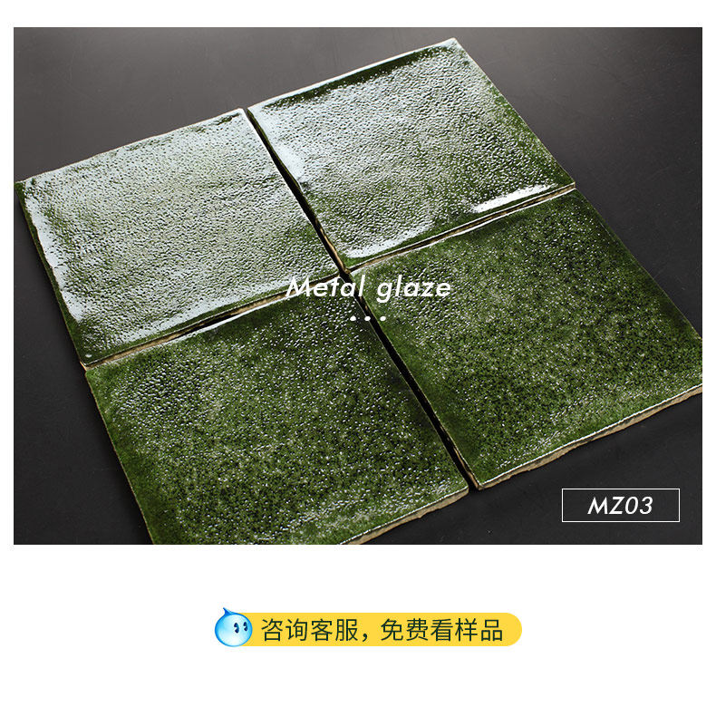 Металлический кирпич 2_11.jpg