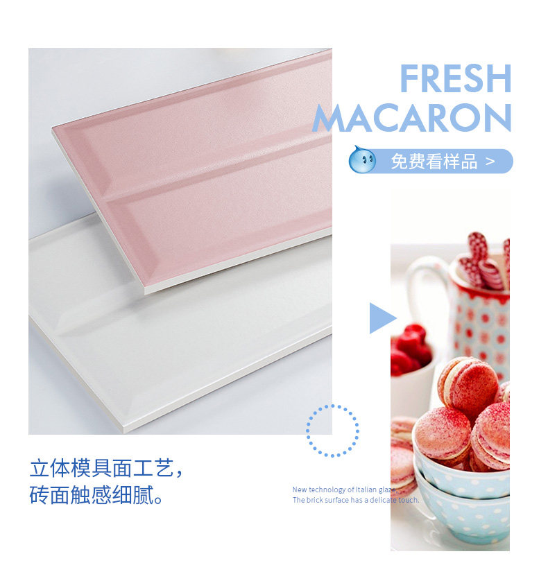 MOCARON MACARON 2_05.JPG