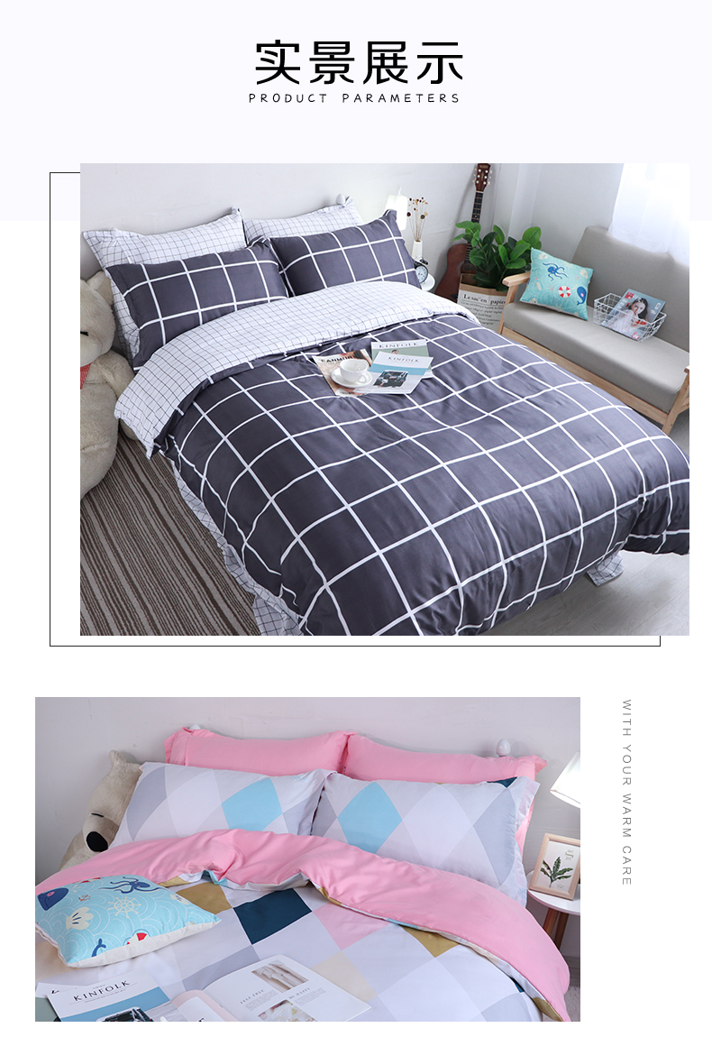 Loading... - Bộ đồ giường bốn mảnh chăn ga gối