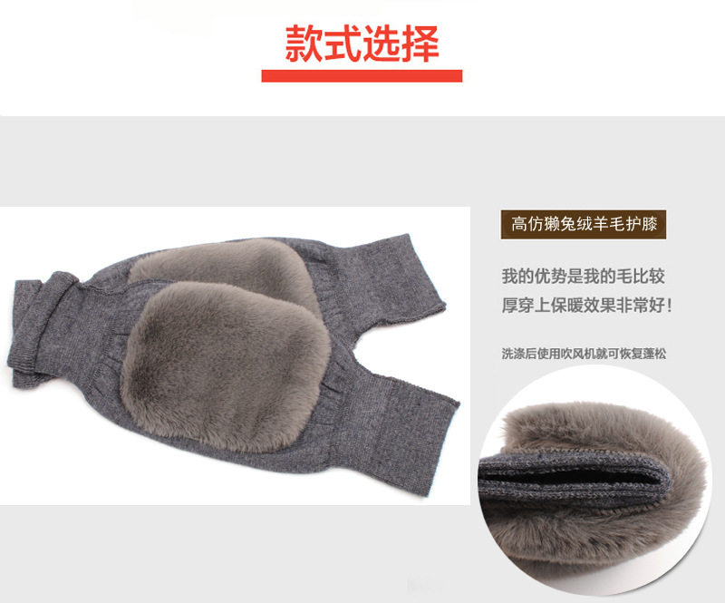 Ilite Rabbit Velvet High -Cavice Worш коленцы 3