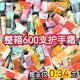 Hand cream for students, hydrating, moisturizing, rejuvenating, dry and refreshing, reducing greasiness and cracking, compact, portable in autumn and winter
