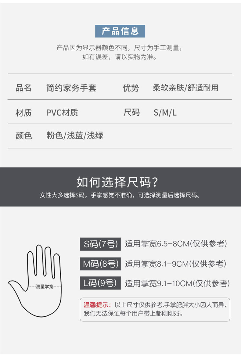 Северные перчатки_03