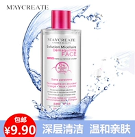 Nước tẩy trang 300ml làm sạch sâu Không gây kích ứng Nhẹ nhàng dưỡng ẩm cho mắt & Môi Cleansing Oil Cleansing Lotion chính hãng tẩy trang chacott 500ml