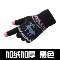 【Двойное утолщение】 Черный сенсорный экран