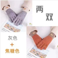 Серый+карамельный цвет