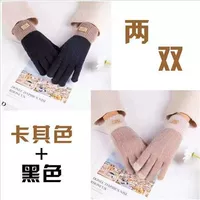 Хаки, черный