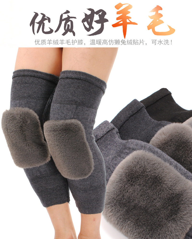 Оттер кролик бархатный высококачественный шерстяные колени 2