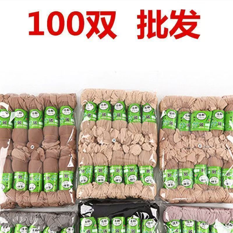 100 Pairs of Disposable Socks, Short Stockings for Women, Crystal Silk, Transparent, Flesh-Colored, Black, Wholesale, Thin, Spring and Summer, Wear-Resistant