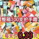 Hand cream wholesale hydrating floral and fruity fragrance drainage activity moisturizing opening gift company dry crack scan code portable winter