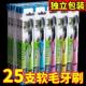 New bamboo charcoal toothbrush with medium soft and fine bristles for family use for adults 2/15/25 pieces wholesale