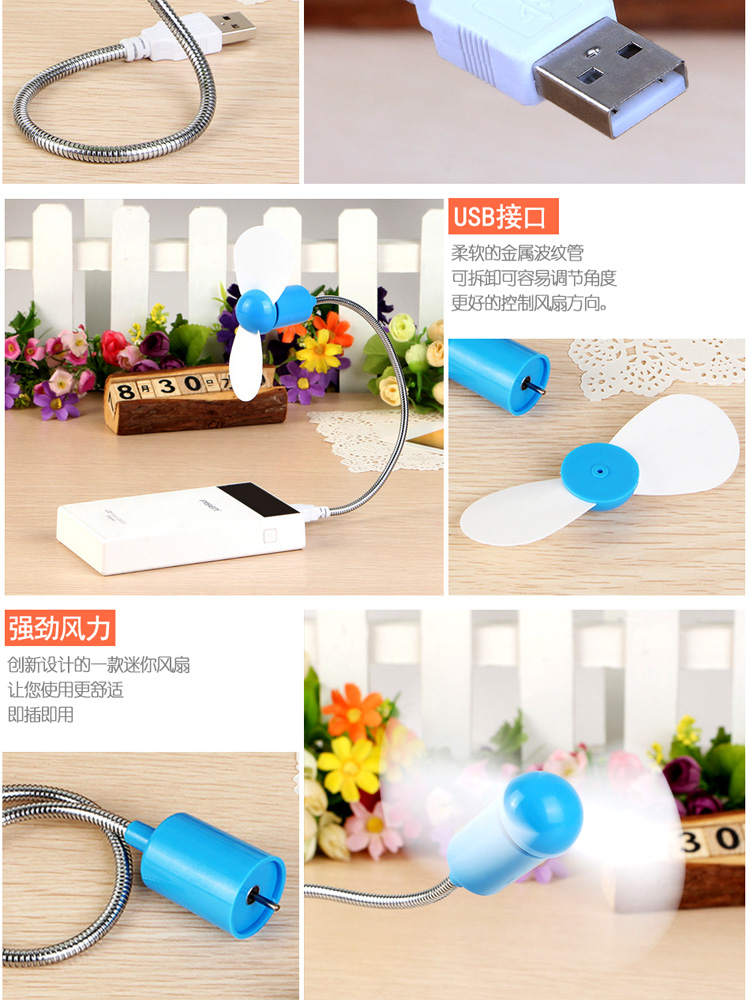 Ventilateur USB - Ref 407417 Image 39