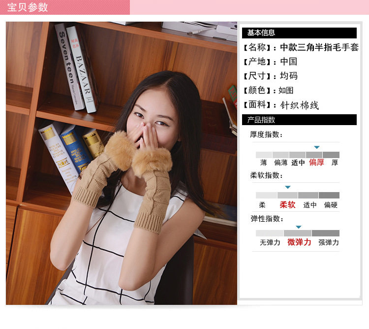 Треугольный рукав-1