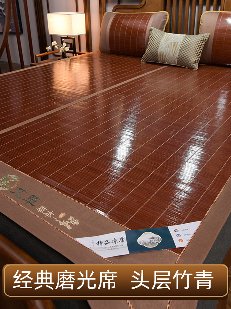 Bamboo Mat, Reversible Straw Mat, Double-Sided Household Traditional Rattan Mat, Single-Person Foldable Ice Silk Bamboo Mat for Summer