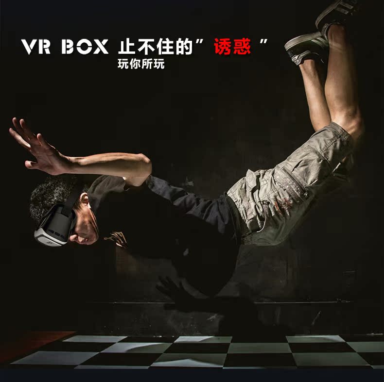 Lunettes VR ou 3D VRBOX - Ref 1227611 Image 14