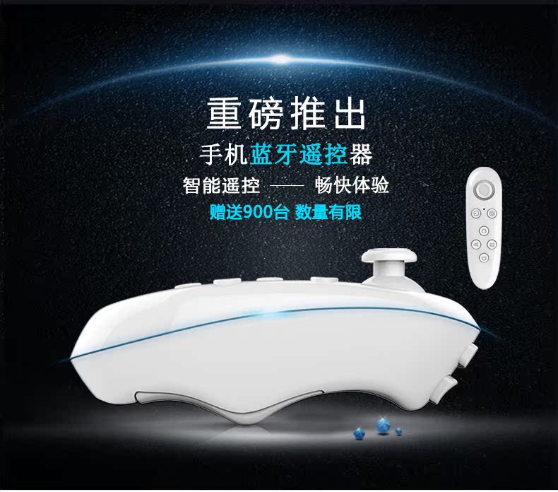 Lunettes VR ou 3D VRBOX - Ref 1227611 Image 4