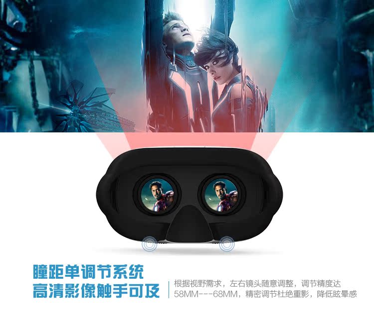 Lunettes VR ou 3D VRBOX - Ref 1227611 Image 17