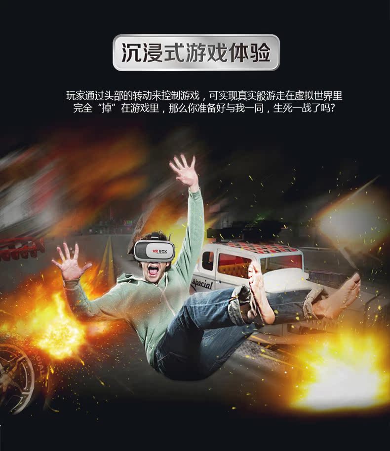 Lunettes VR ou 3D VRBOX - Ref 1227611 Image 7