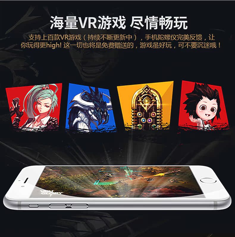 Lunettes VR ou 3D VRBOX - Ref 1227611 Image 10