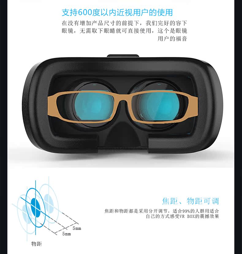 Lunettes VR ou 3D VRBOX - Ref 1227611 Image 18