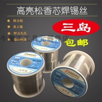 Mishima SANDAO rosin core solder wire 0 8mm welding wire 1 0 solder welding professional 0 5mm no-wash
