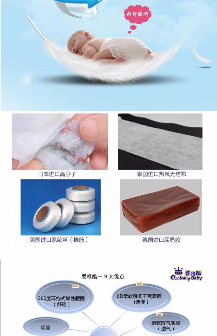 Bé chỉ mát tã cho bé mùa thu đông mềm mại và thoáng khí S66M58L54XL50 quần kéo tã - Tã / quần Lala / tã giấy bỉm elibell