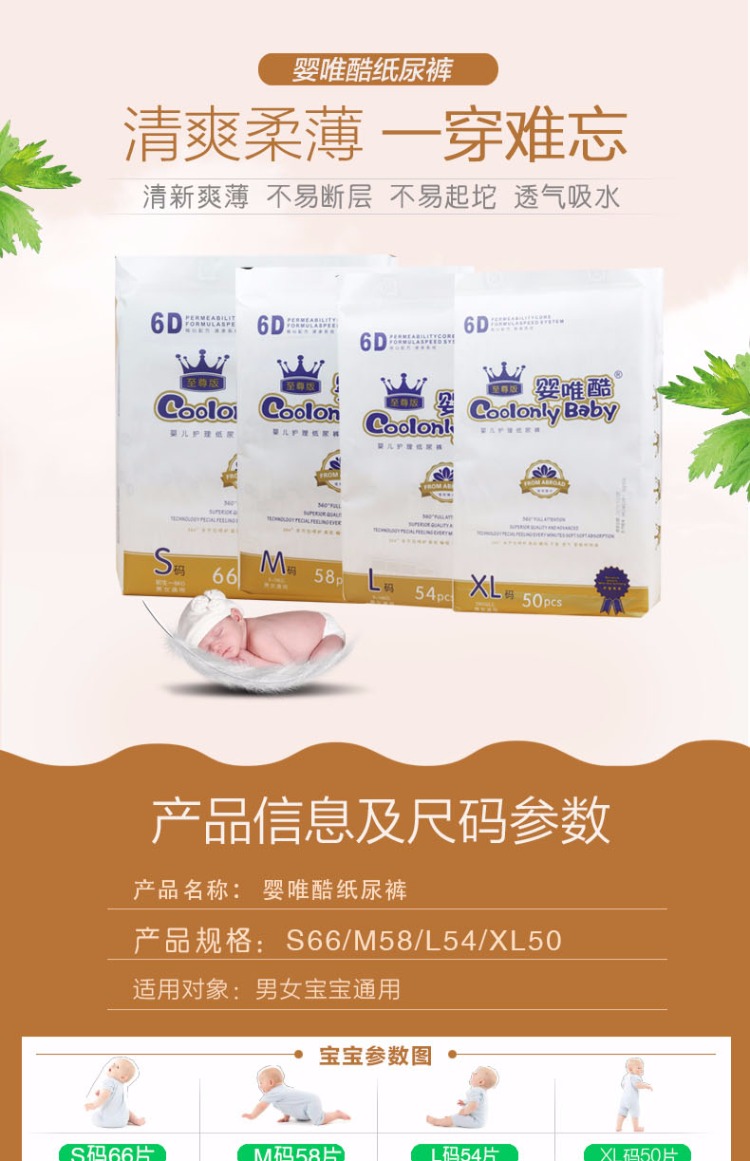 Bé chỉ mát tã cho bé mùa thu đông mềm mại và thoáng khí S66M58L54XL50 quần kéo tã - Tã / quần Lala / tã giấy bỉm elibell