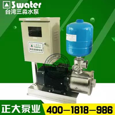 Taiwan Sanmiao frequency conversion SMI15-30T variable frequency constant pressure pump Villa tap water booster pump household pressurized pump