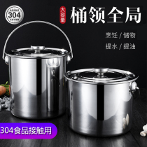 304 stainless steel bucket with lid portable bucket soup bucket sealed barrel rice oil kindergarten meal delivery milk bucket