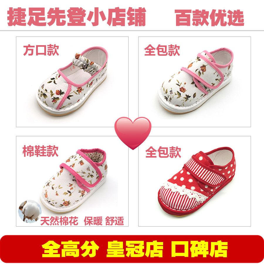 (Gold Medal Crown) Girl Girl Girl Child Baby Baby Handmade Klayer Bottom Pure Cotton Cloth Shoes Single Shoes Children Shoes