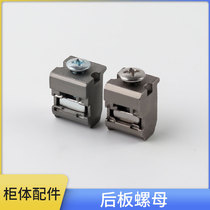 Rittal cabinet stainless steel back plate screws PS cabinet AE box accessories Industrial switch control cabinet door accessories