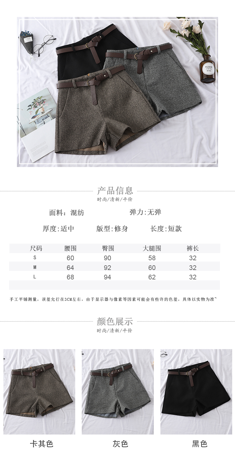 Quần short cạp cao cạp cao nữ thu đông 2018 phiên bản mới của Hàn Quốc của quần len ống rộng, quần lửng mỏng hoang dã quần sooc da nữ đẹp