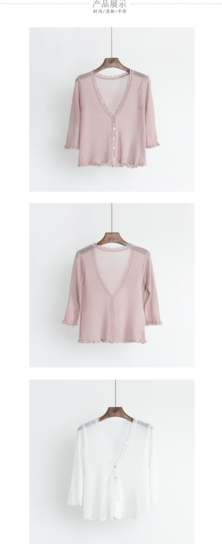 Bảy điểm tay áo đan cardigan phụ nữ mùa xuân và mùa hè V-Cổ ngắn điều hòa không khí áo sơ mi phần mỏng kem chống nắng xù openwork khăn choàng áo áo kiểu trung niên hàn quốc