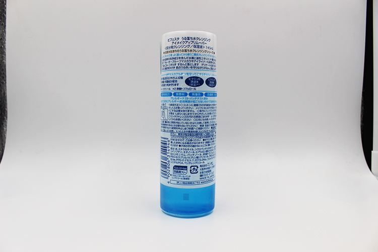 Mandom Nhật Bản đích thực Mandan Bifesta Bin Ruo Shi nhẹ nhàng tẩy trang mắt và môi dạng lỏng tách dầu 145ml nước tẩy trang garnier hồng