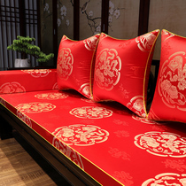 Red wood sofa Sofa Bed Cushion Removable washable Chinese solid wood furniture cushion cover Latex Anti Slip Mat customized