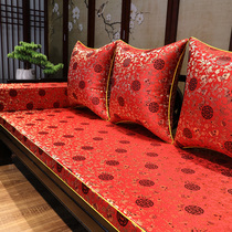 Red Wood Sofa Cushion Removable Wash Sleeve Hood Chinese Solid Wood Bed Five Pieces Anti Slip Thickened Sofa Cushion Custom