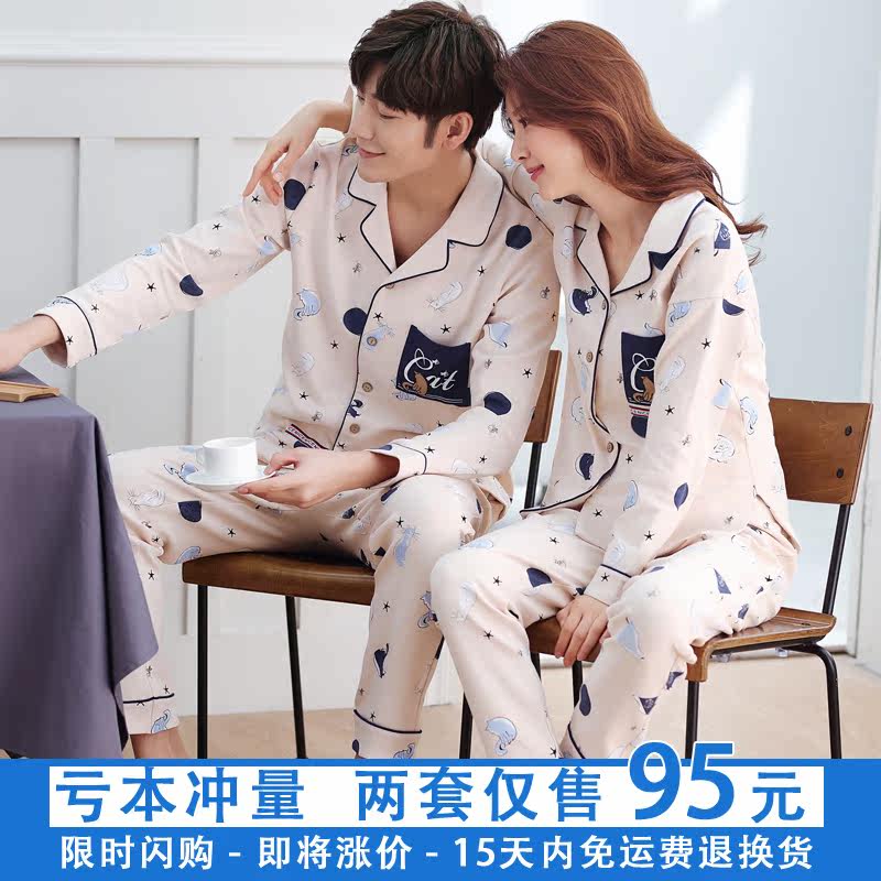 Pyjama mixte OTHER   en Coton à manches longues - Ref 3005500 Image 1