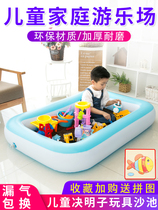 Cassia toy sand pool set Indoor baby digging sand Children playing sand set sand pool inflatable home