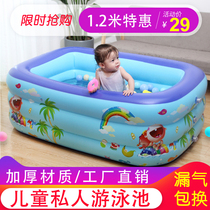 Inflatable swimming pool Baby baby swimming bucket Childrens pool thickened wear-resistant adult children large outdoor household