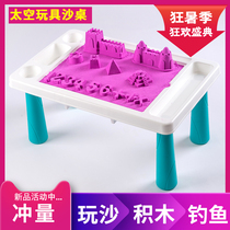 Space Toy Sand Tray Table Children Wellness Sand Toy Sand Pool Indoor Play Sand Dredging Sand Toy Suit Multifunction