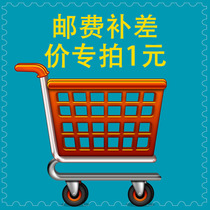 Postage difference