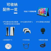 ps5 storage bag console game console hard shell backpack free base full set handle disc waterproof portable